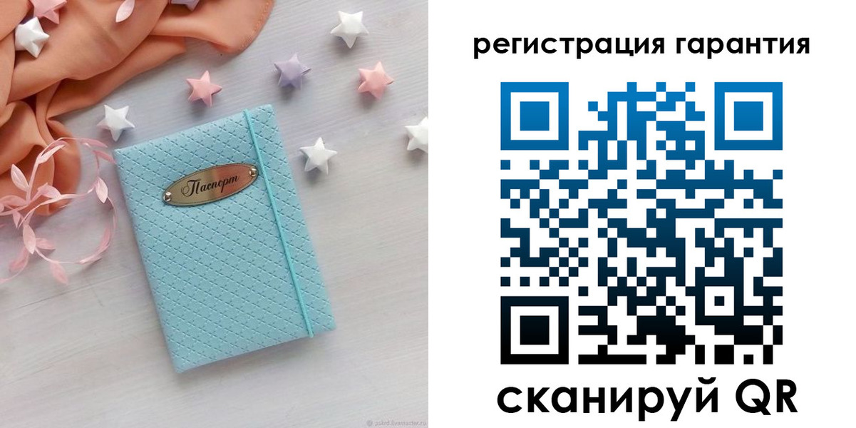 временная регистрация для школы в Тыве